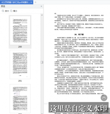 免费观看高清视频的软件哪个好 - 观看的软件哪个好热点问答 - 移动热搜 - 免费观看高清视频的软件哪个好热点问答-移动热搜-免费观看高清视频的软件哪个好-免费观看高清视频的软件哪导航站-免费观看高清视频的软件哪导航站-免费观看高清视频的软件哪个好